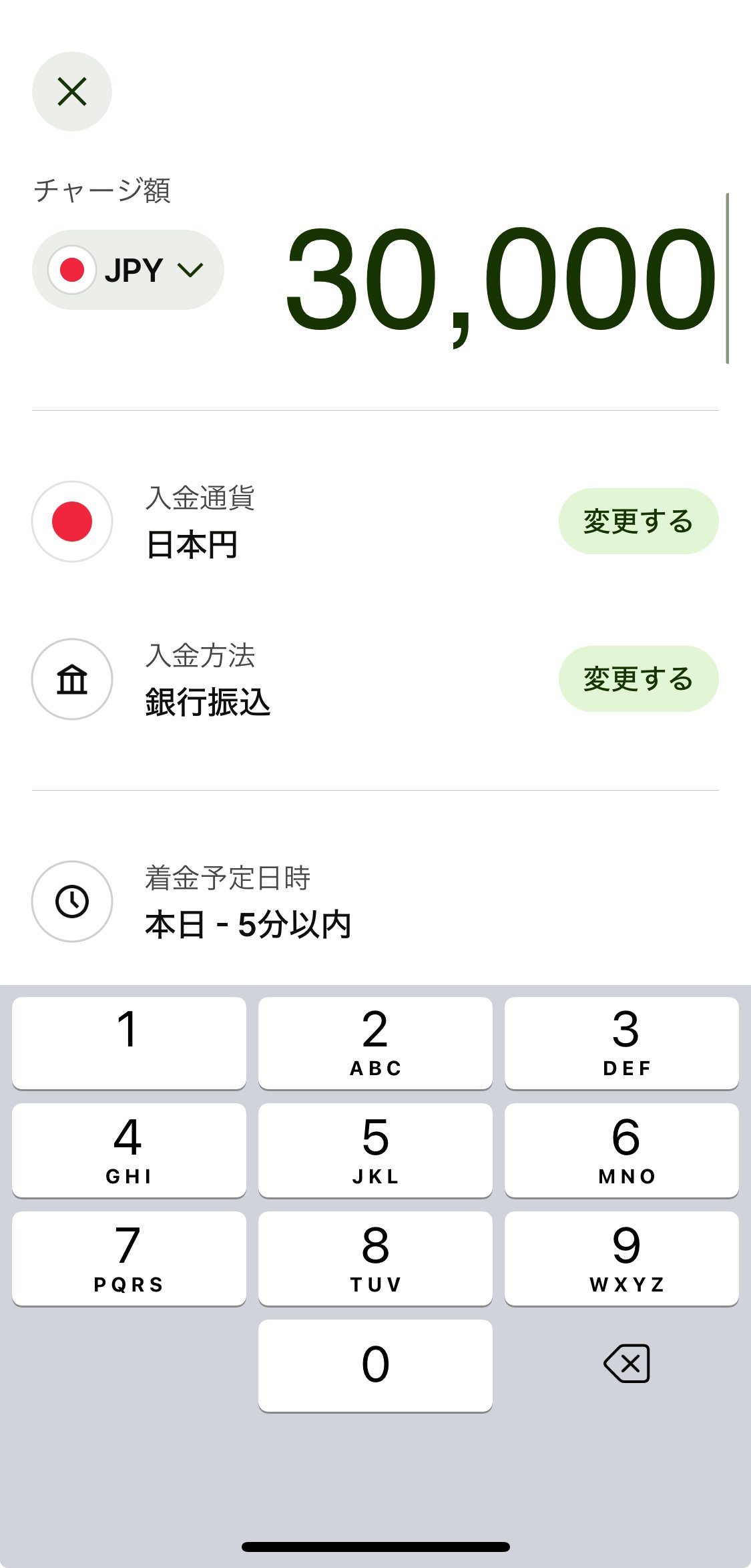 🌍 海外旅行はWise一択です！手数料で大損していた私から皆さんへ忠告⚠️｜飯旅