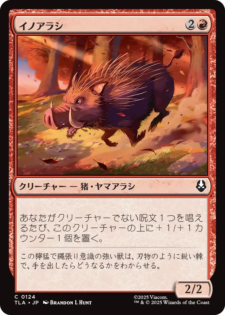 赤の旧枠優良カード20枚まとめ売り（英語）Anarchy 稲妻 他 MTG MTG：アバター 伝説の少年アン 全カード個人的寸評・赤｜E．B