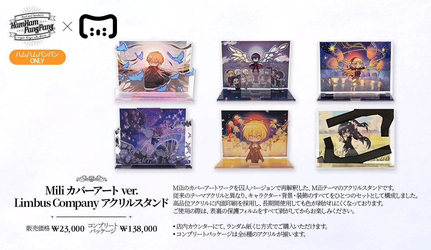 関空から行く一人ハムパン日帰り弾丸旅行 備忘録｜表示板