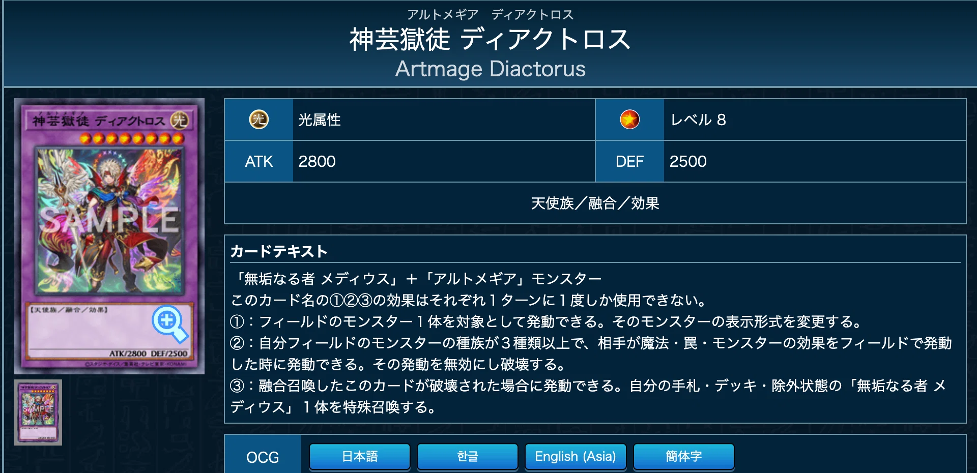 デッキ紹介：【アルトメギア・アカデミー】｜サユキ（あかり）