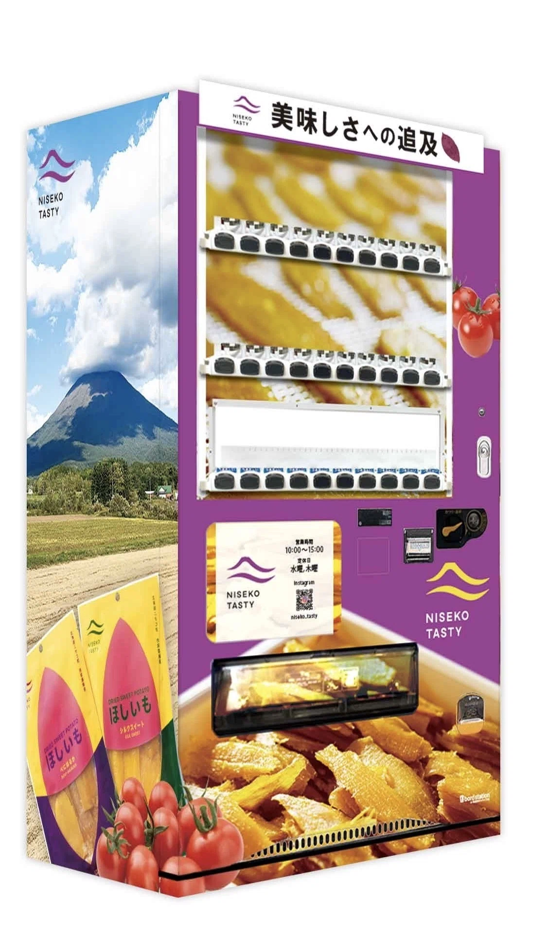 ニセコ町で農業を事業継承！🍠サツマイモ／「シルクスイート」と「紅