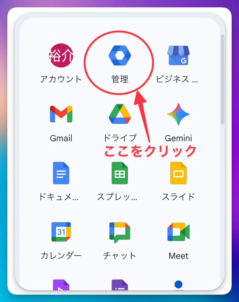 Googleの新AI自動化ツールの魅力Google Workspace Flowsとは?|【AIで可能性を広げる】しまゆず | AIクリエイター