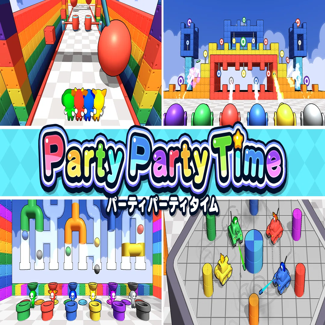 笑って競って、みんなでパーティ！『Party Party Time』で盛り上がろう 