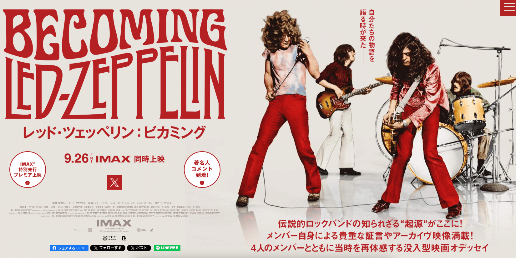 Led Zeppelin/レッド・ツェッペリンの歴史 Led Zeppelin レッド・ツェッペリン/レッド・ツェッペリンの歴史 Vol.3