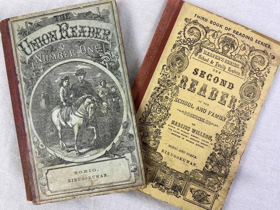 長谷川武次郎の兄であった西宮松之助も出版と販売を手掛けた明治期の