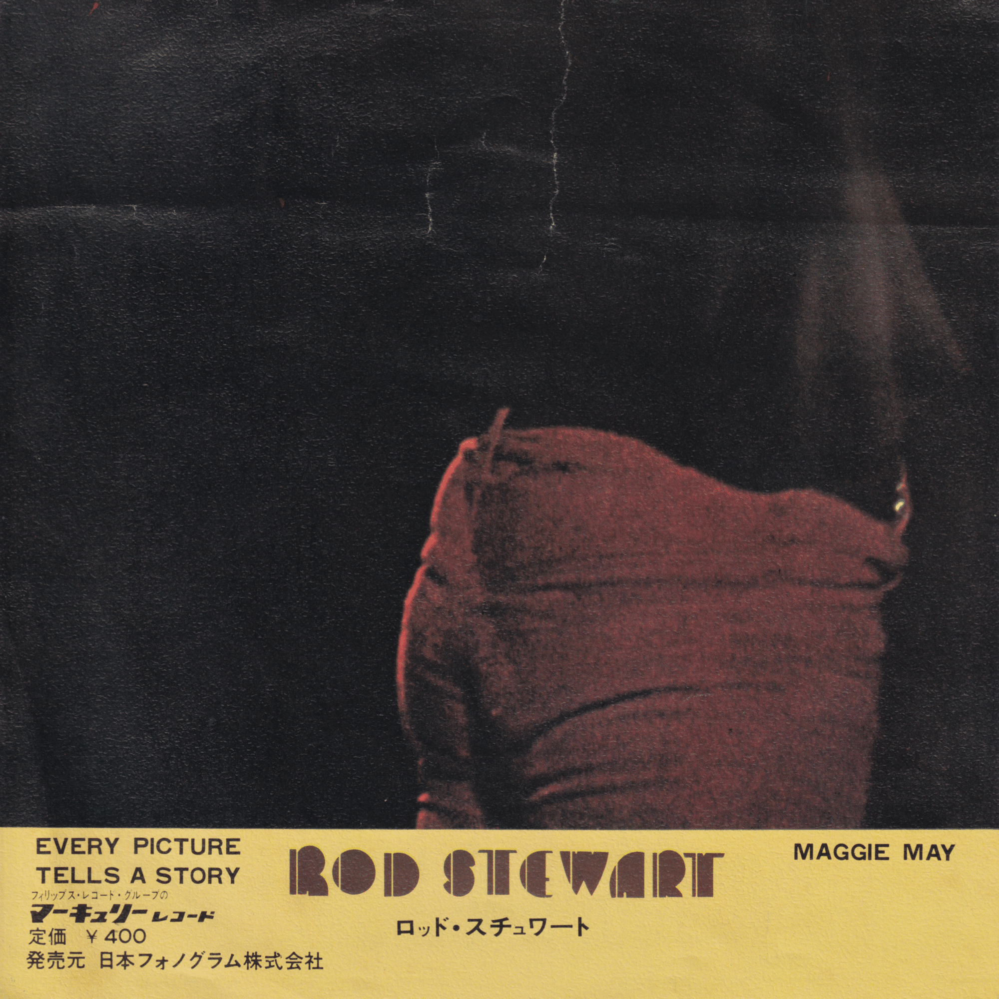 ドーナツ盤600円の頃～76年12月18日週｜TEIDEさん