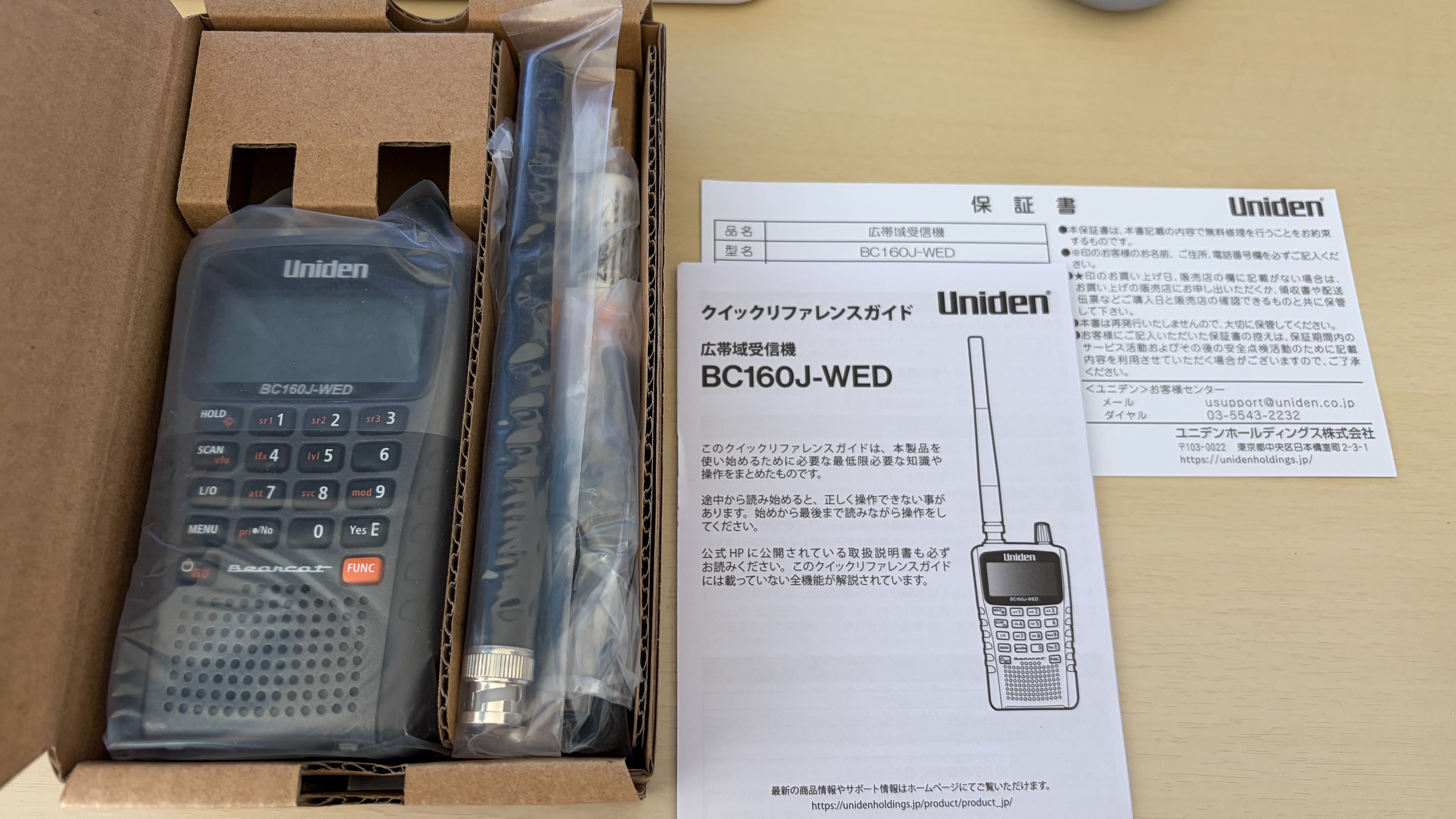 Uniden BC160J-WED 良い受信機です｜ruype