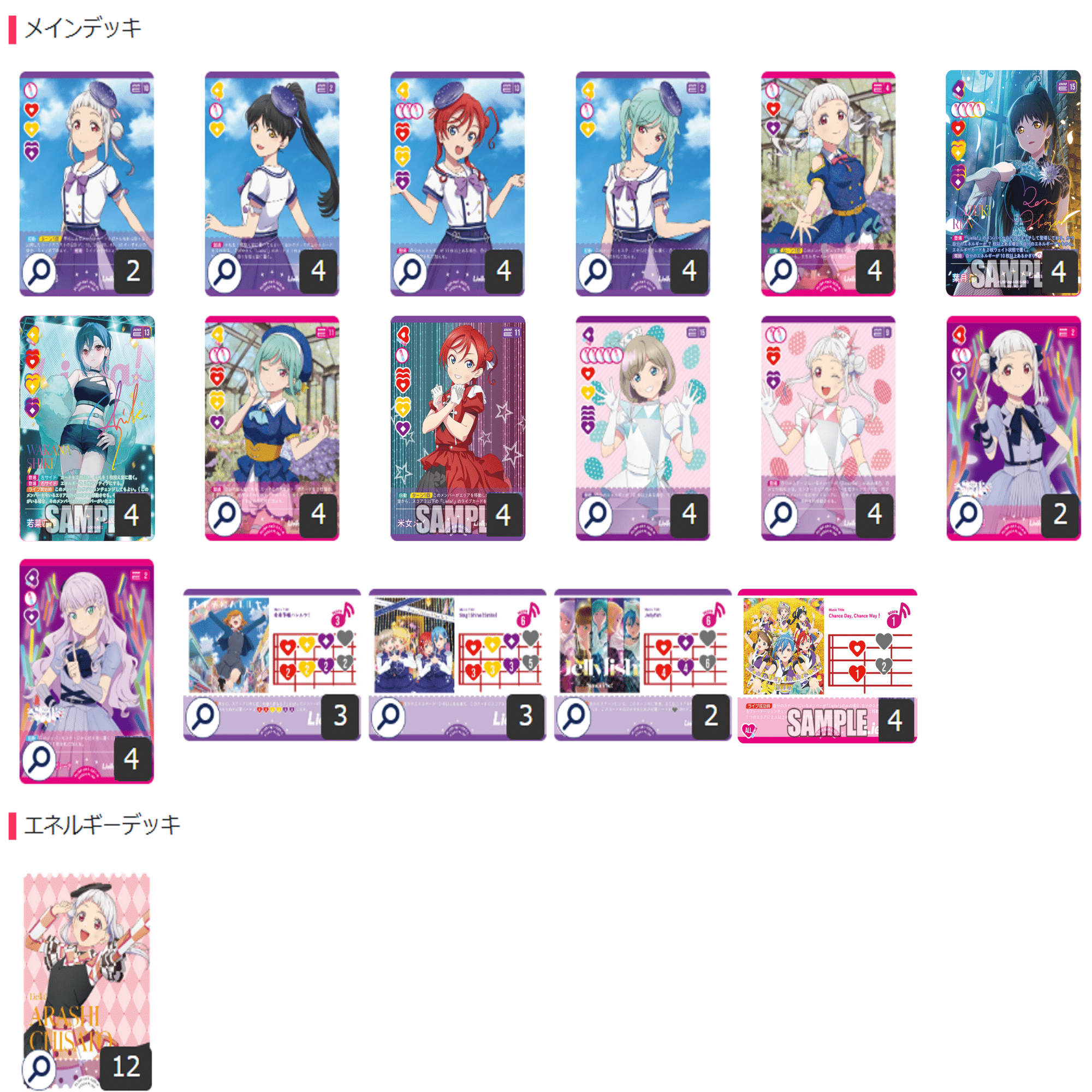 早い者勝ち‼️ ラブカ　エネルギー　lle ラブカ】公道最速理論「イニシャルちぃ」｜あまりん。