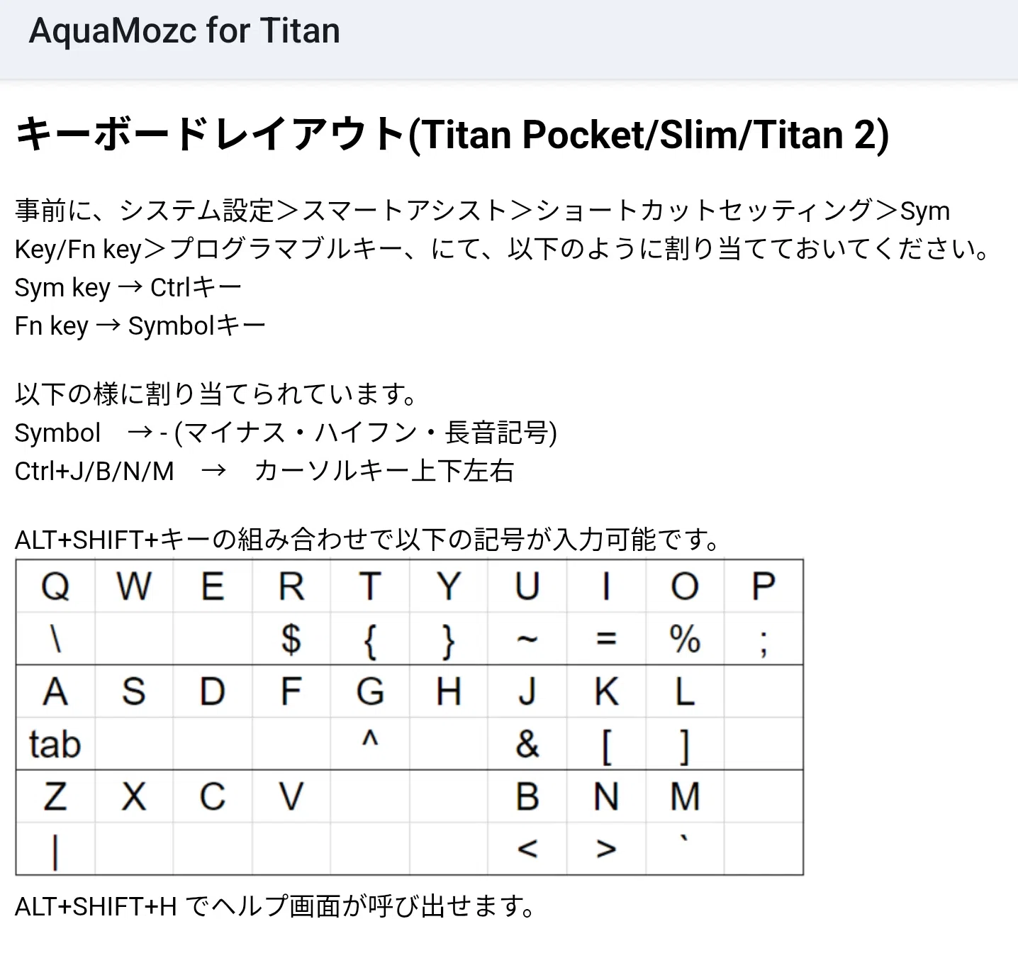 Smartphone: Unihertz Titan 2 Notes｜かめ