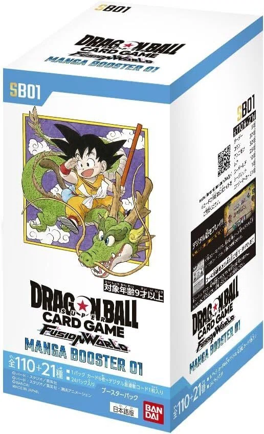 ドラゴンボールスーパーカードゲーム フュージョンワールド「MANGA