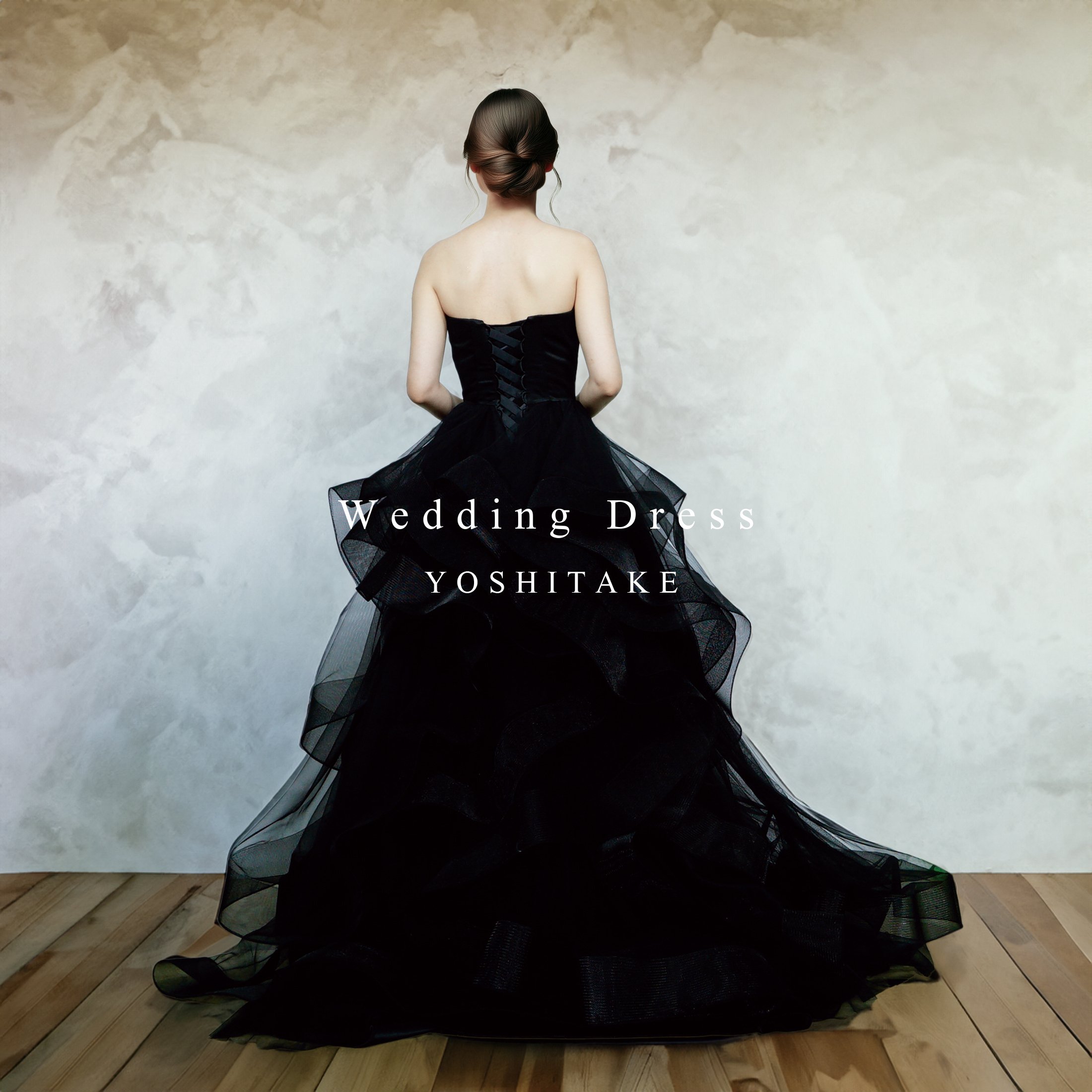 アリエク　ウェディングドレス　ブラック dsc8069.jpg?w=640