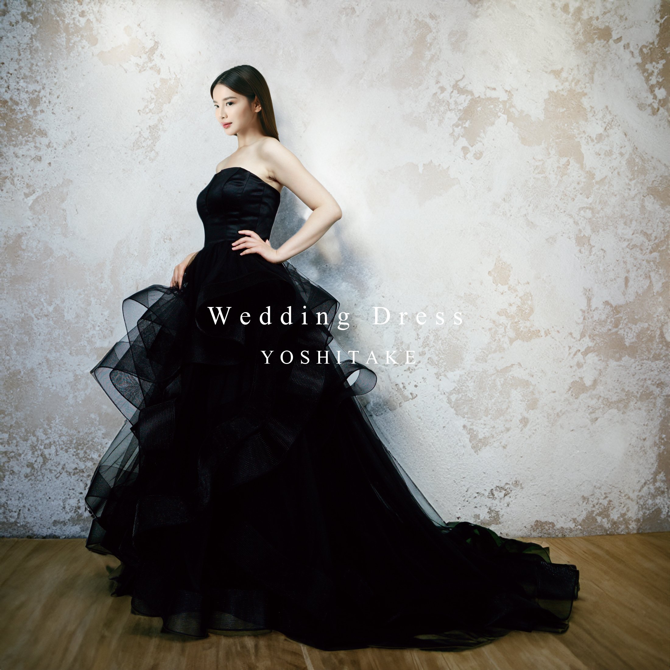 ウエディングドレス.ブラック.カラードレス.Aライン.パニエ付き.Y2267