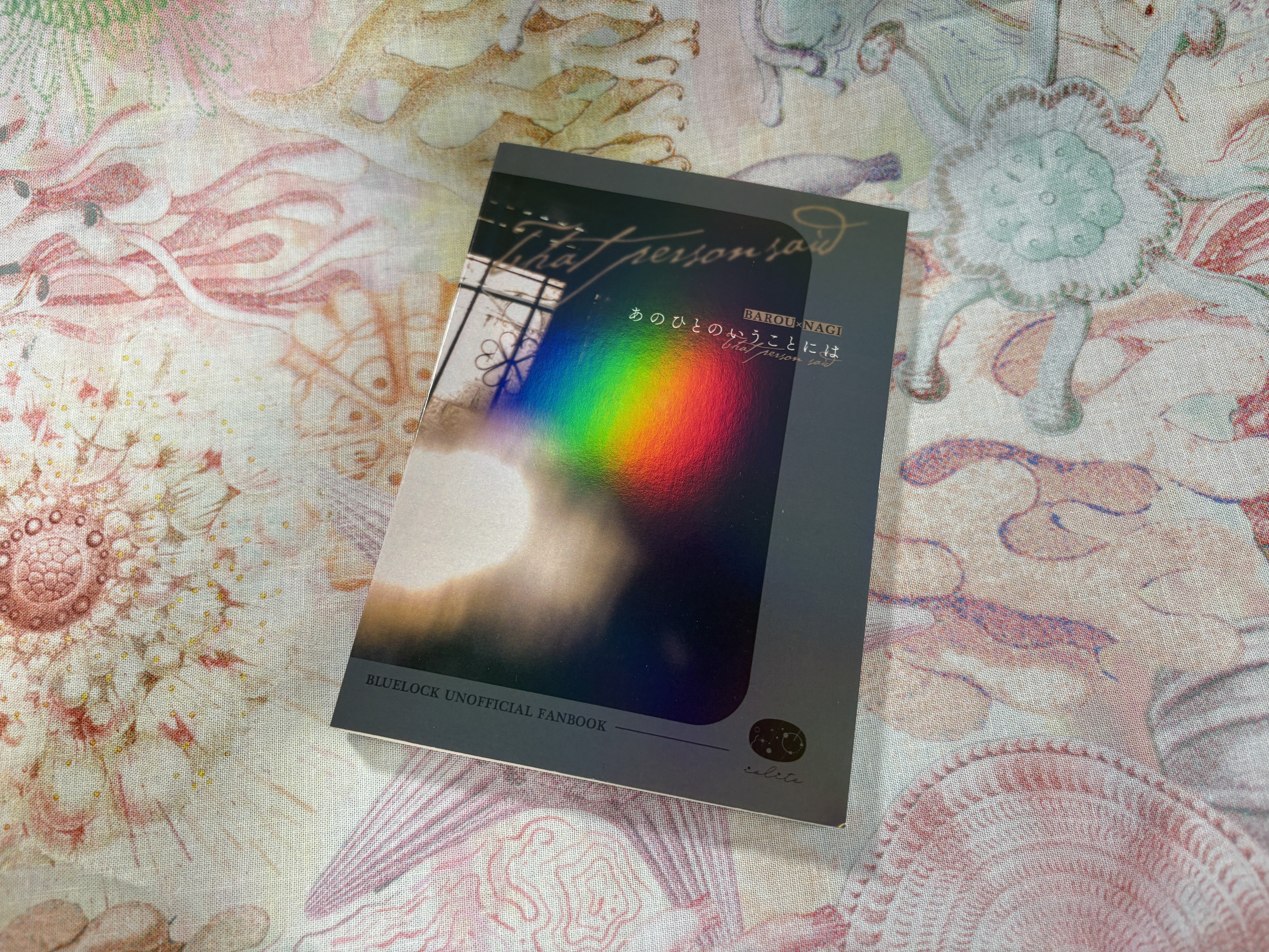 2025年小説同人誌覚書｜em