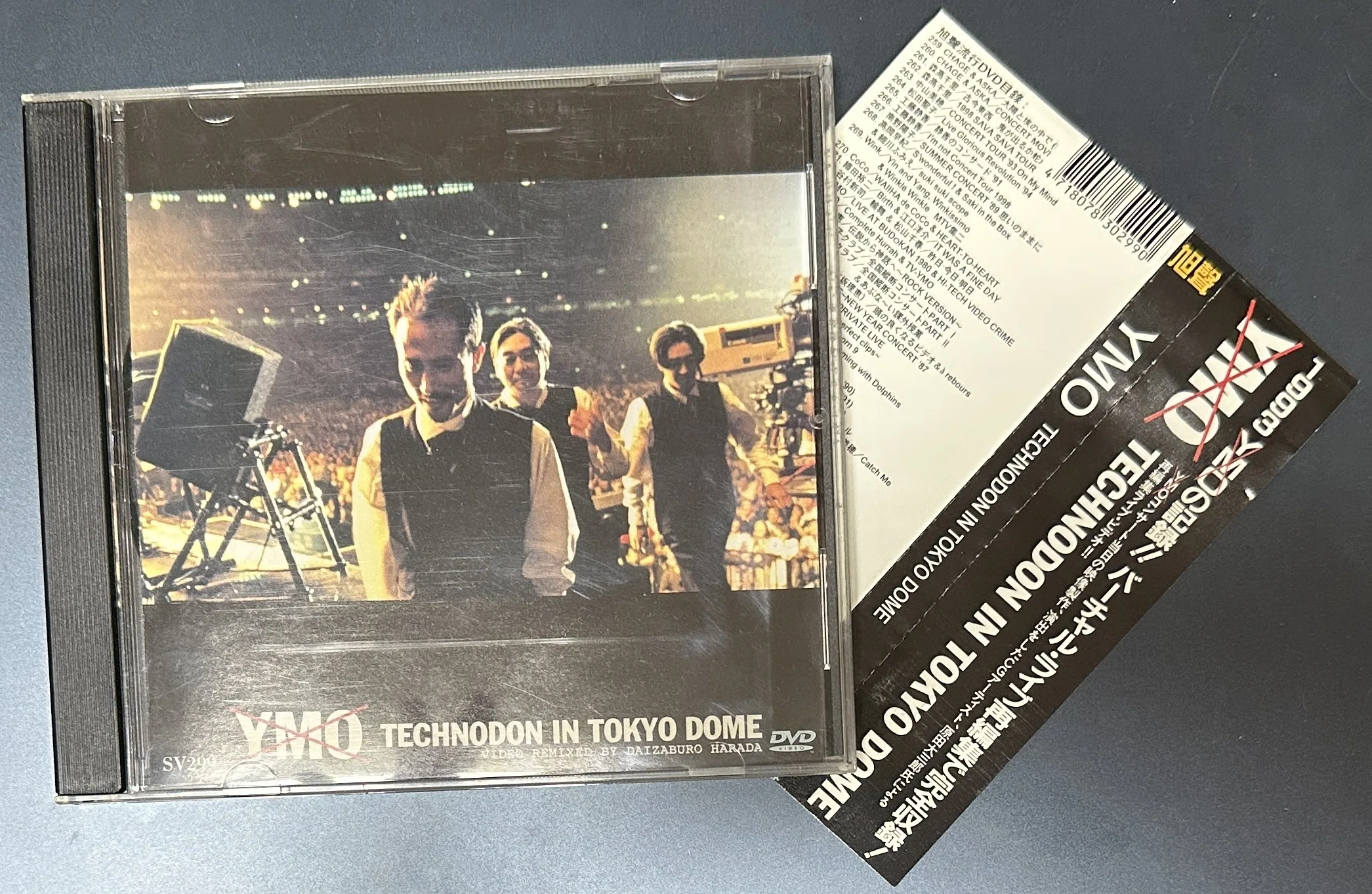 新品 YMO 「コンプリート・ハラー」DVD 【公式通販】