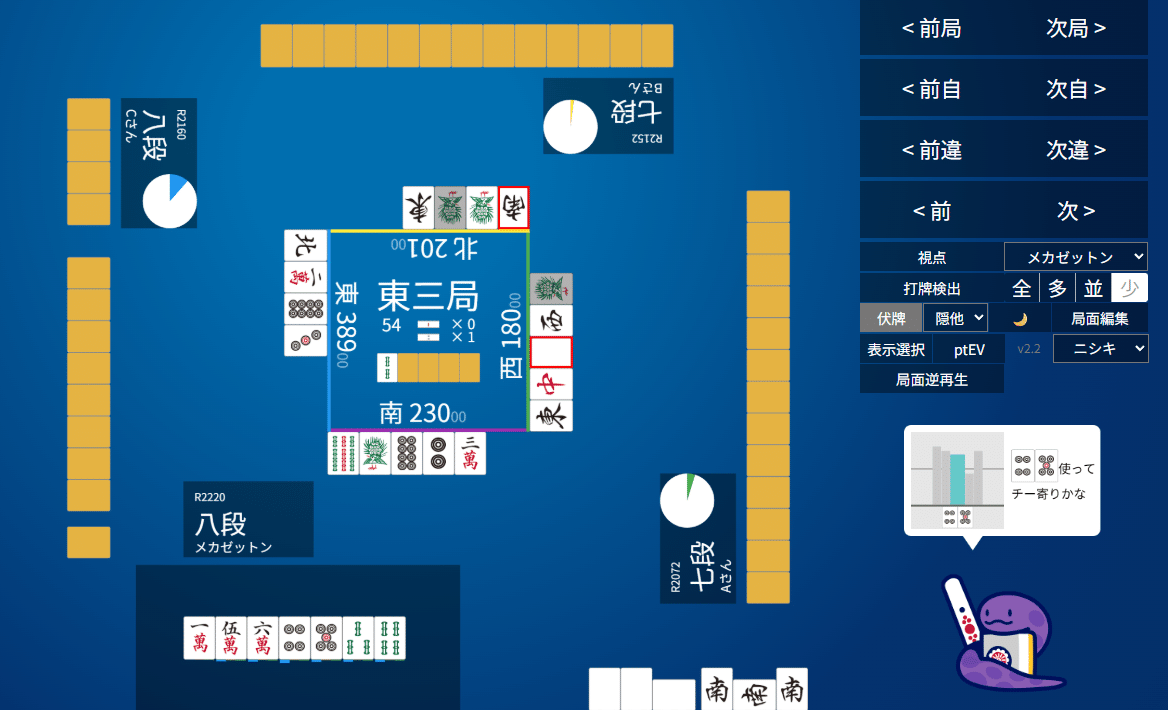 天鳳十段タッチを目指して毎日更新する麻雀note1240日(1休)｜メカZ