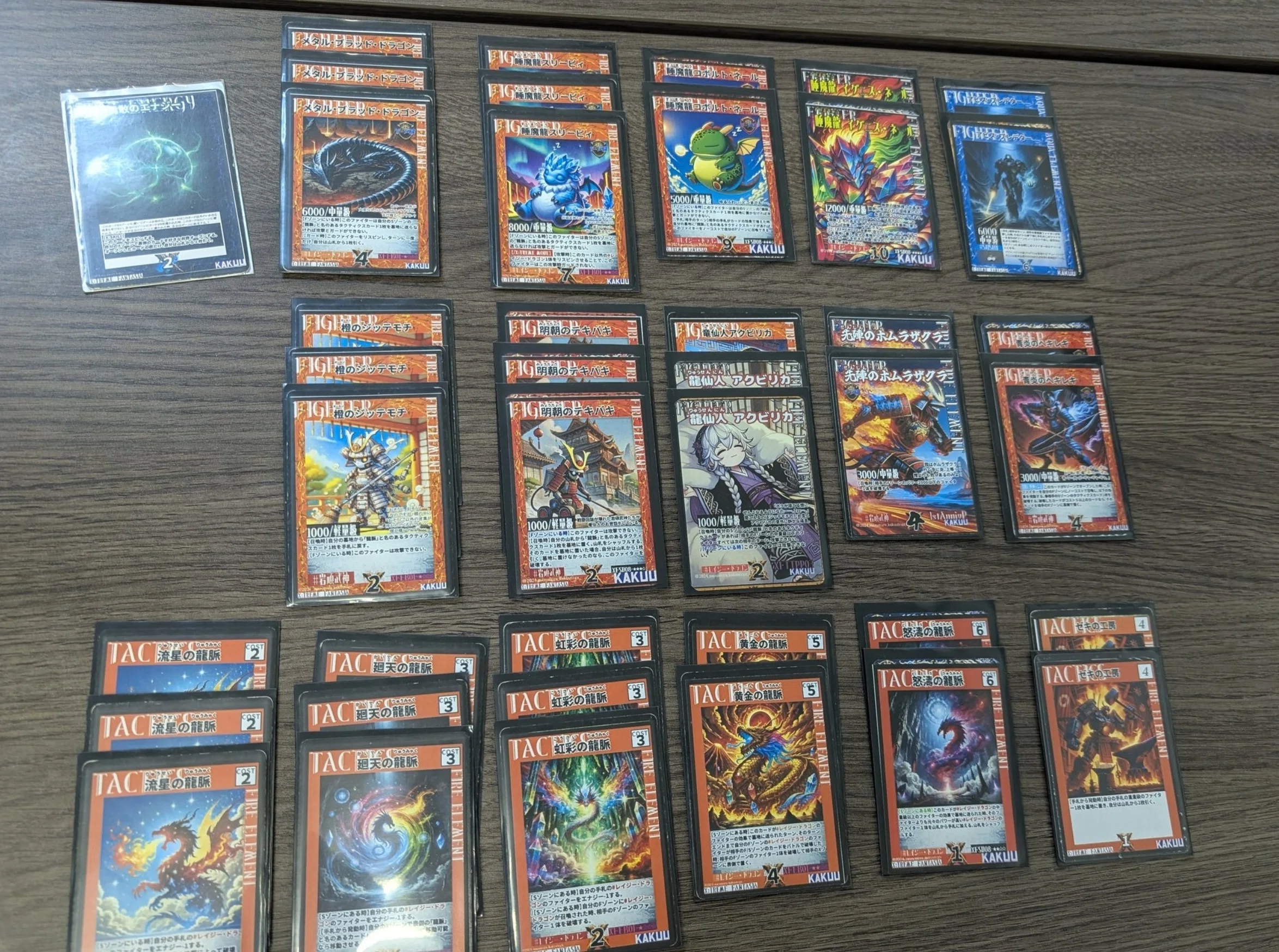 ゲームマーケット2025秋出展!!】エクファンスタートデュエルデッキ