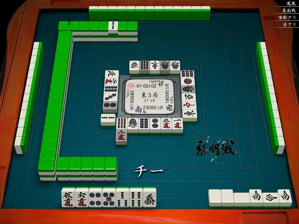 天鳳十段タッチを目指して毎日更新する麻雀note1240日(1休)｜メカZ