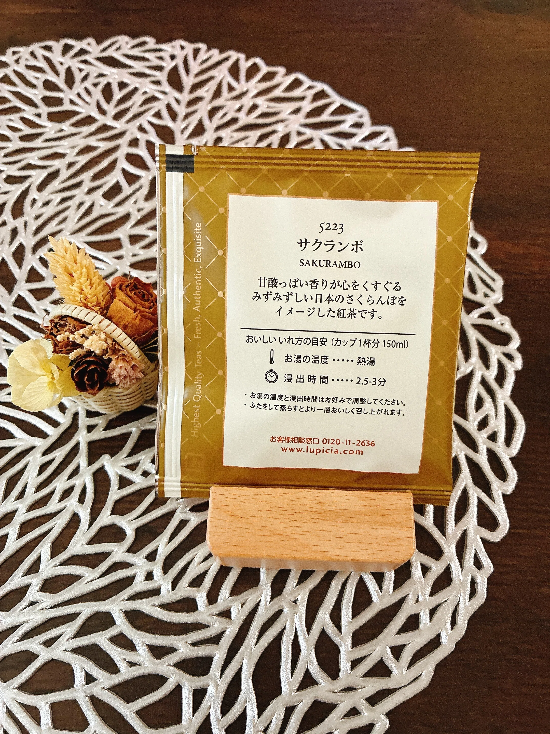 サクランボ｜紅茶】 きゅんと甘酸ティー🍒｜ルピシア 100 レビュー 28