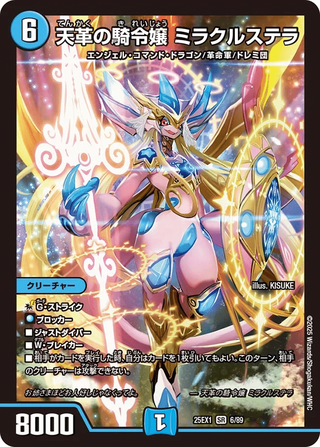 4cキングロマノフを組み直そう！｜アイスティーに潜む野獣