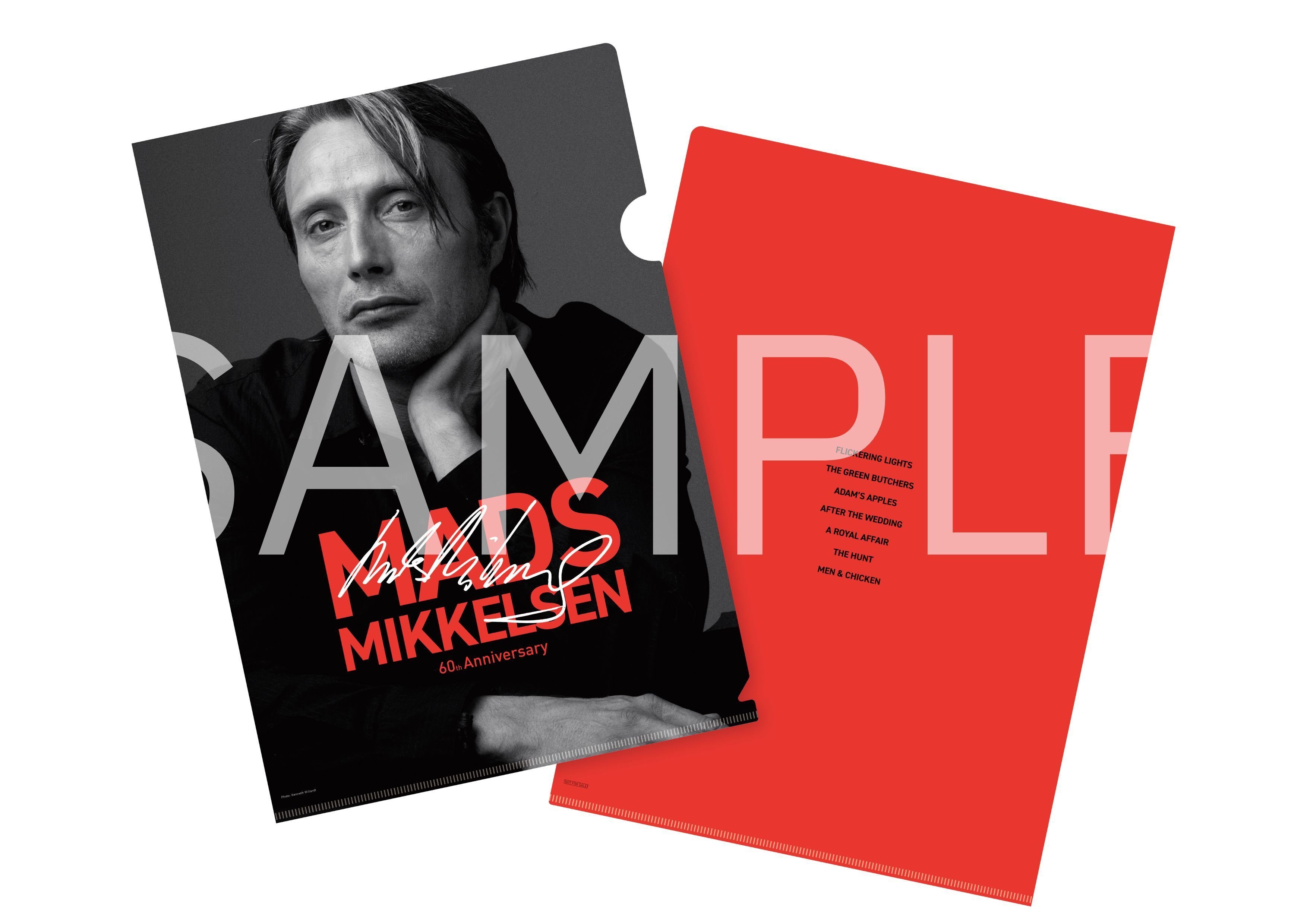 マッツ・ミケルセン生誕60周年祭』7作品鑑賞者プレゼントキャンペーン