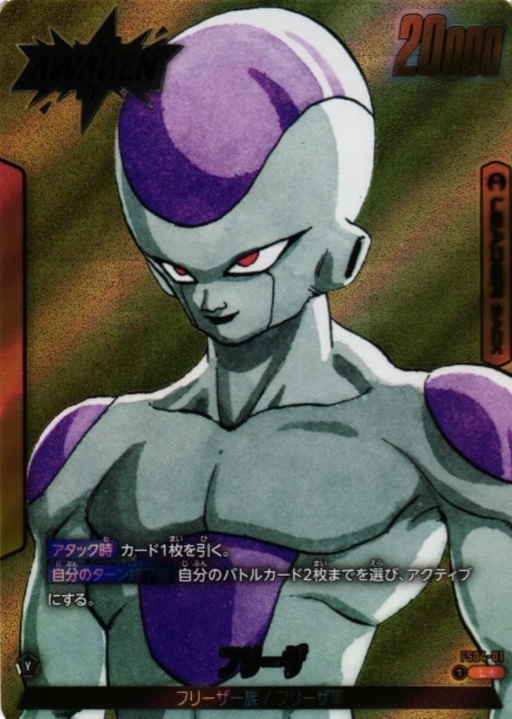 ドラゴンボールスーパーカードゲーム フュージョンワールド「MANGA