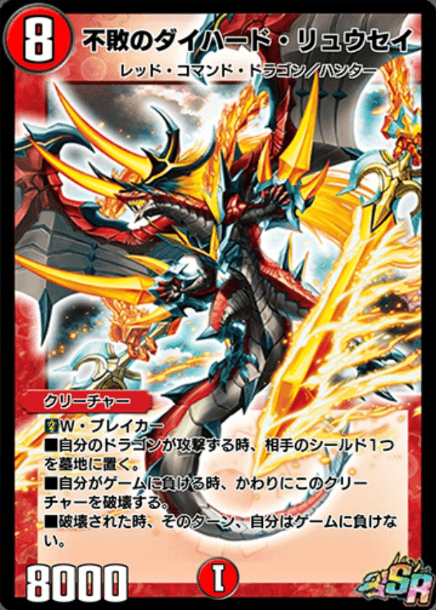 気まぐれカード解説vol.90《ドラゴンフレンド・カチュア》【デュエプレ