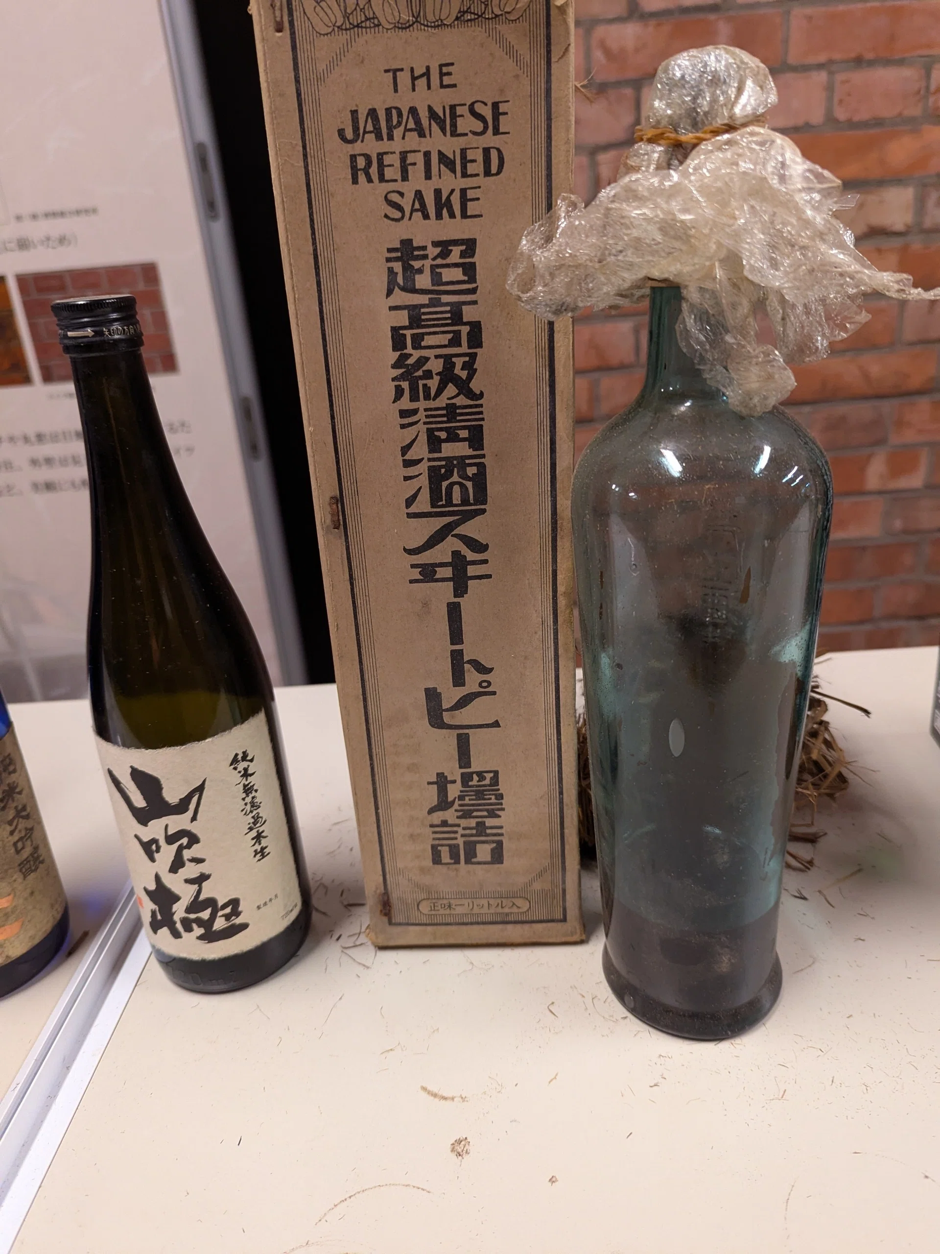 vintage sake art 2025』レポート｜日本酒熟成酒クラブ