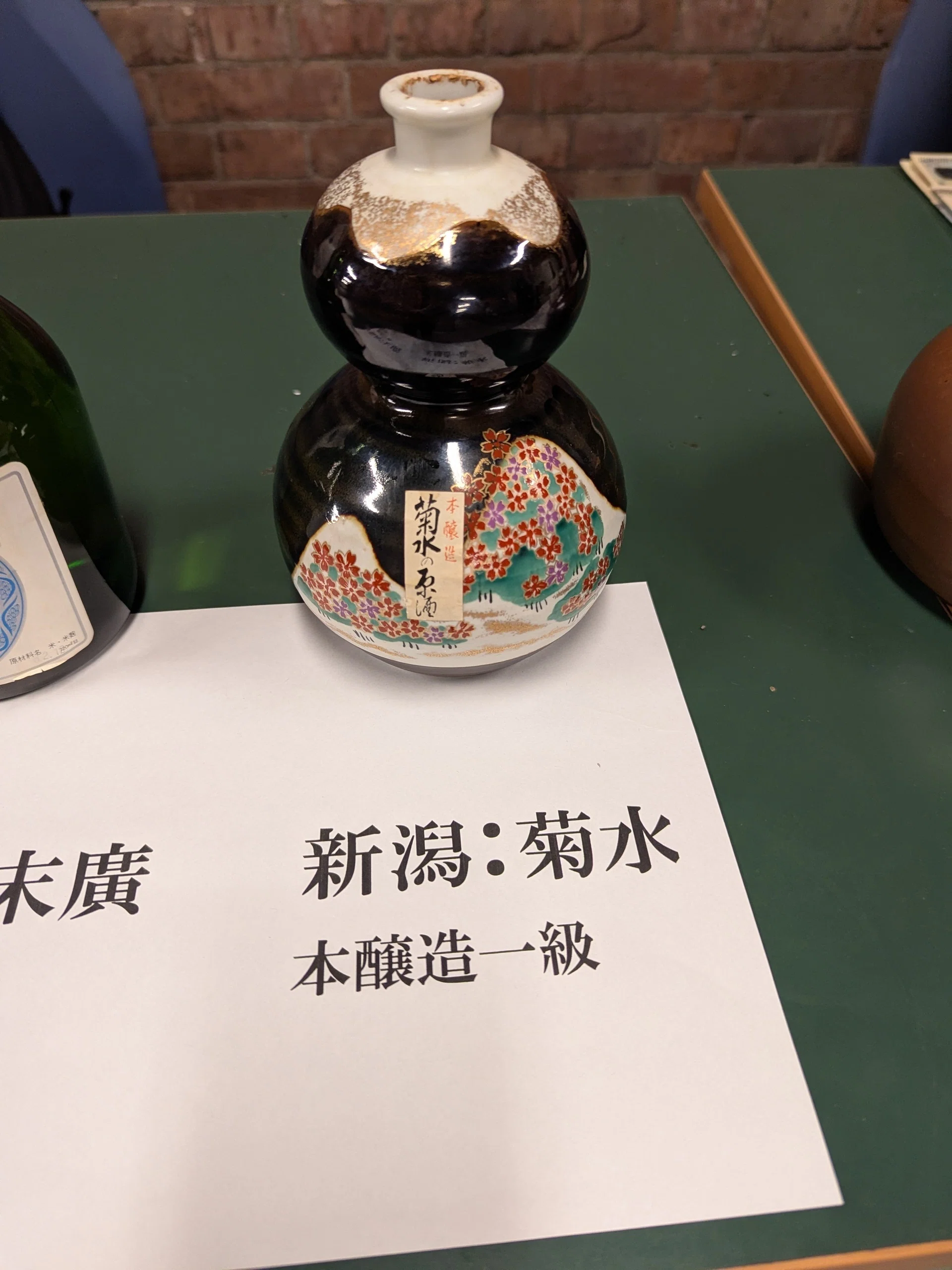 vintage sake art 2025』レポート｜日本酒熟成酒クラブ