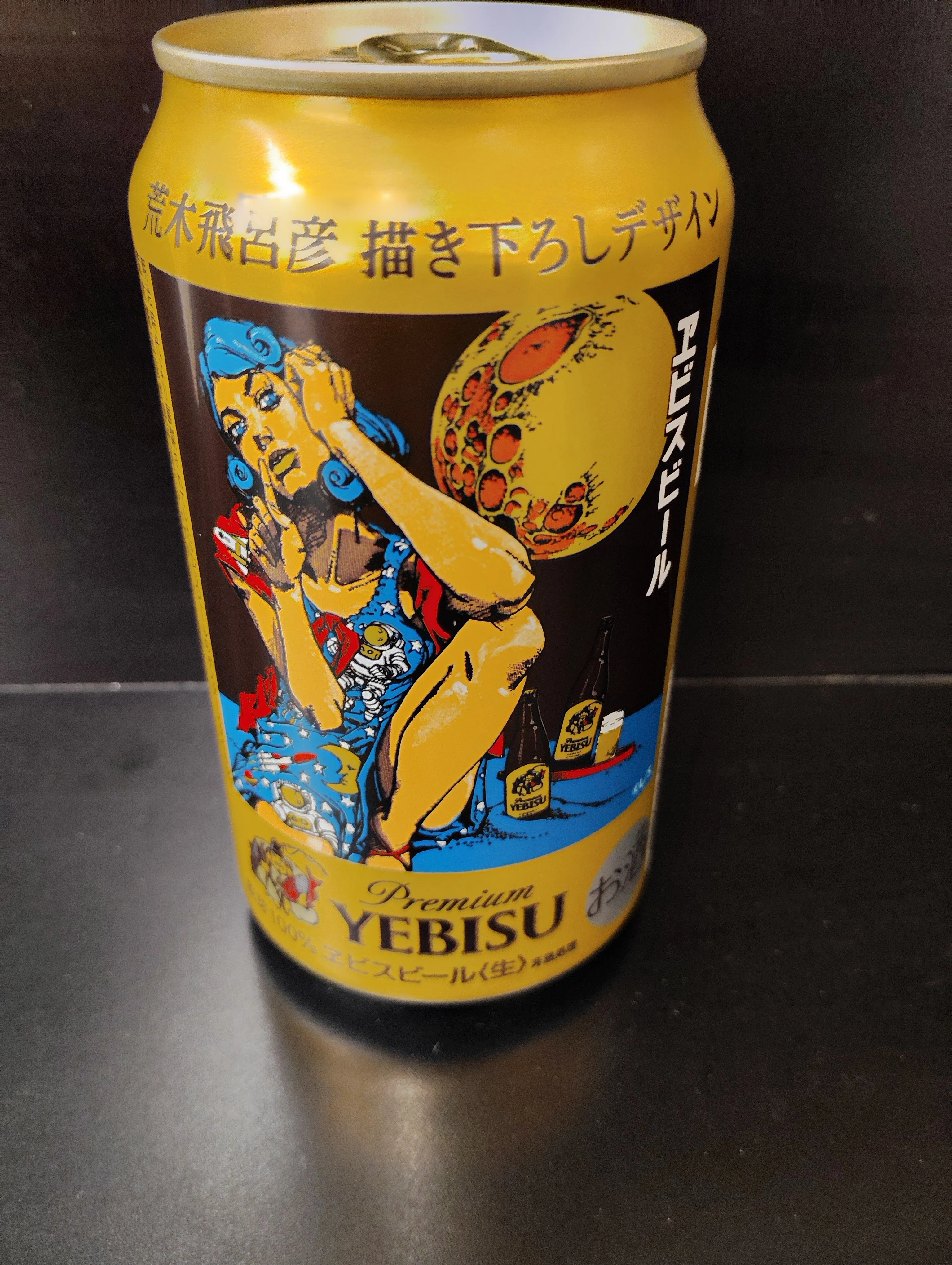 ヱビス×荒木飛呂彦コラボレーション第2弾を飲んでみました。（2025/11