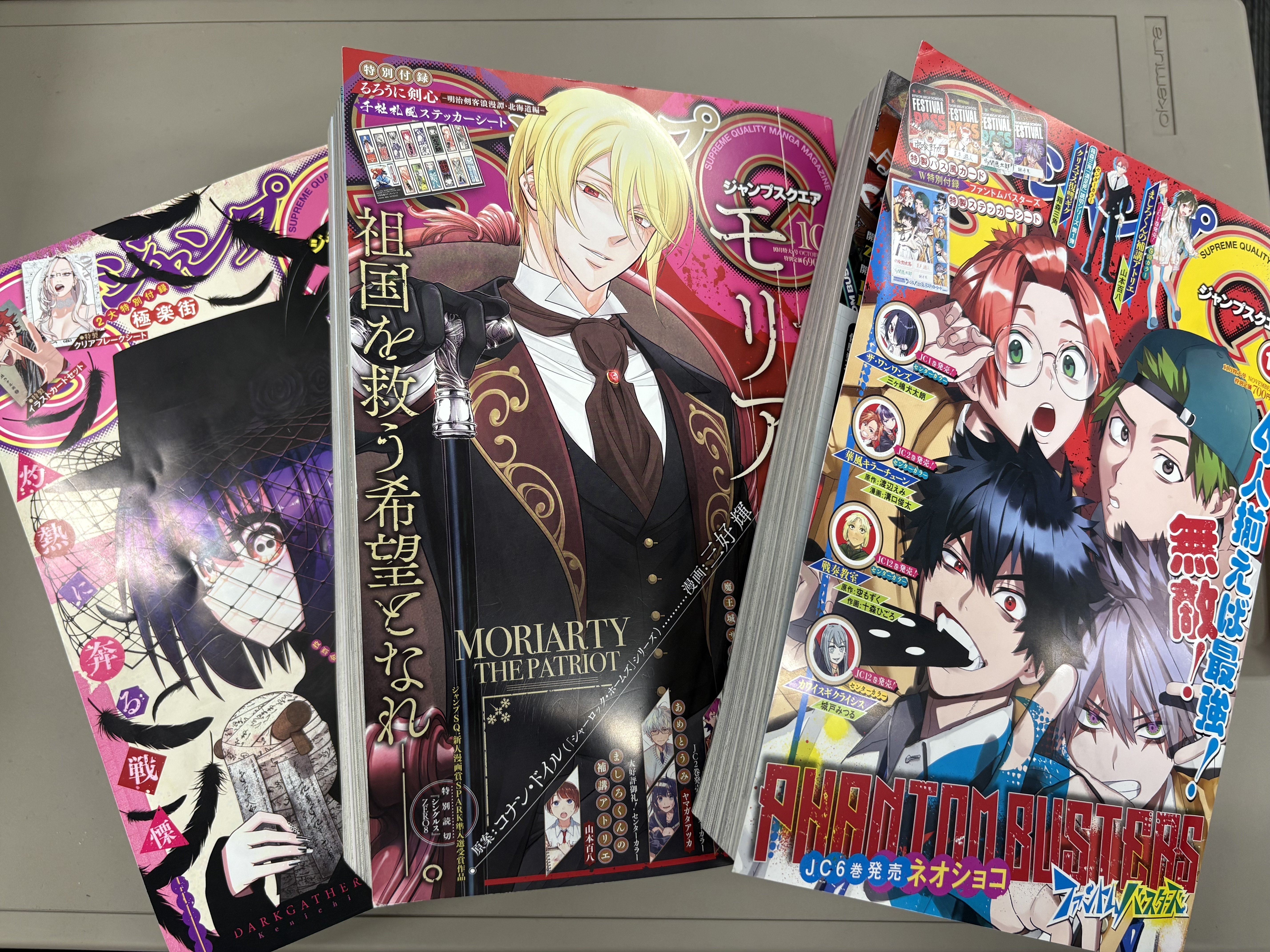 面白さS級！ ジャンプSQ.編集部｜集英社採用担当