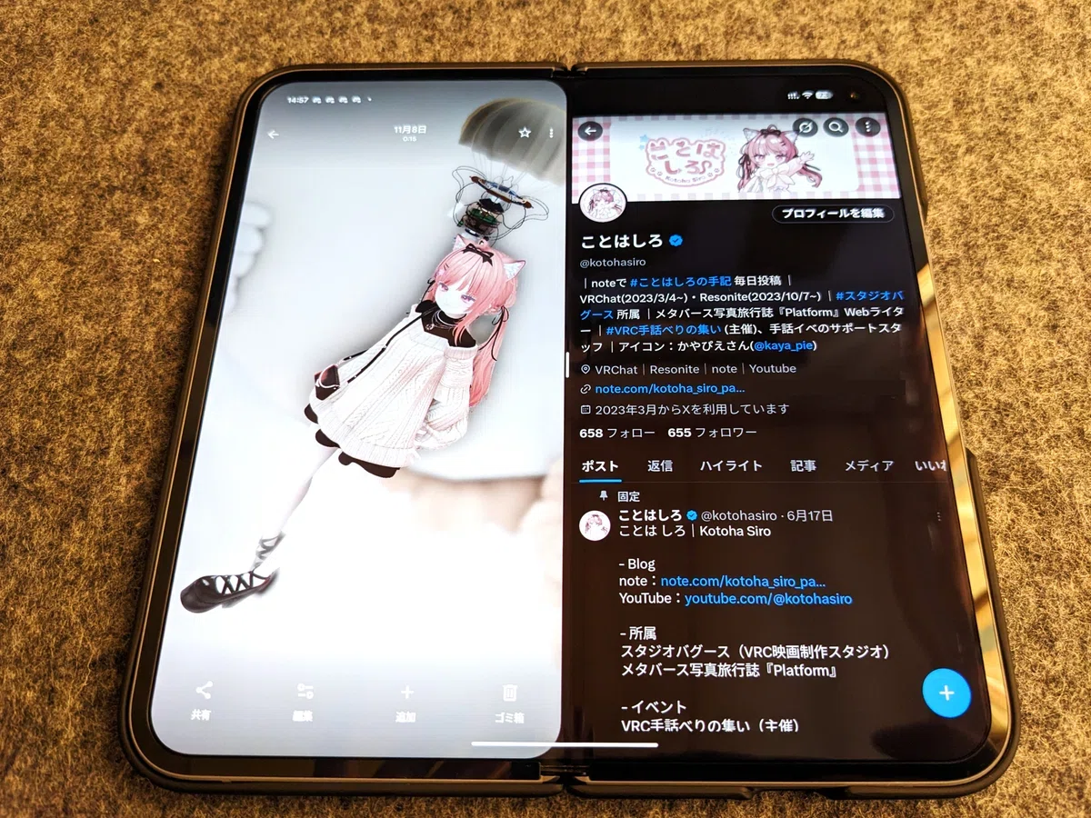 Pixel10ProFoldを1ヶ月使ってみた感想！｜ことはしろのひとりごと