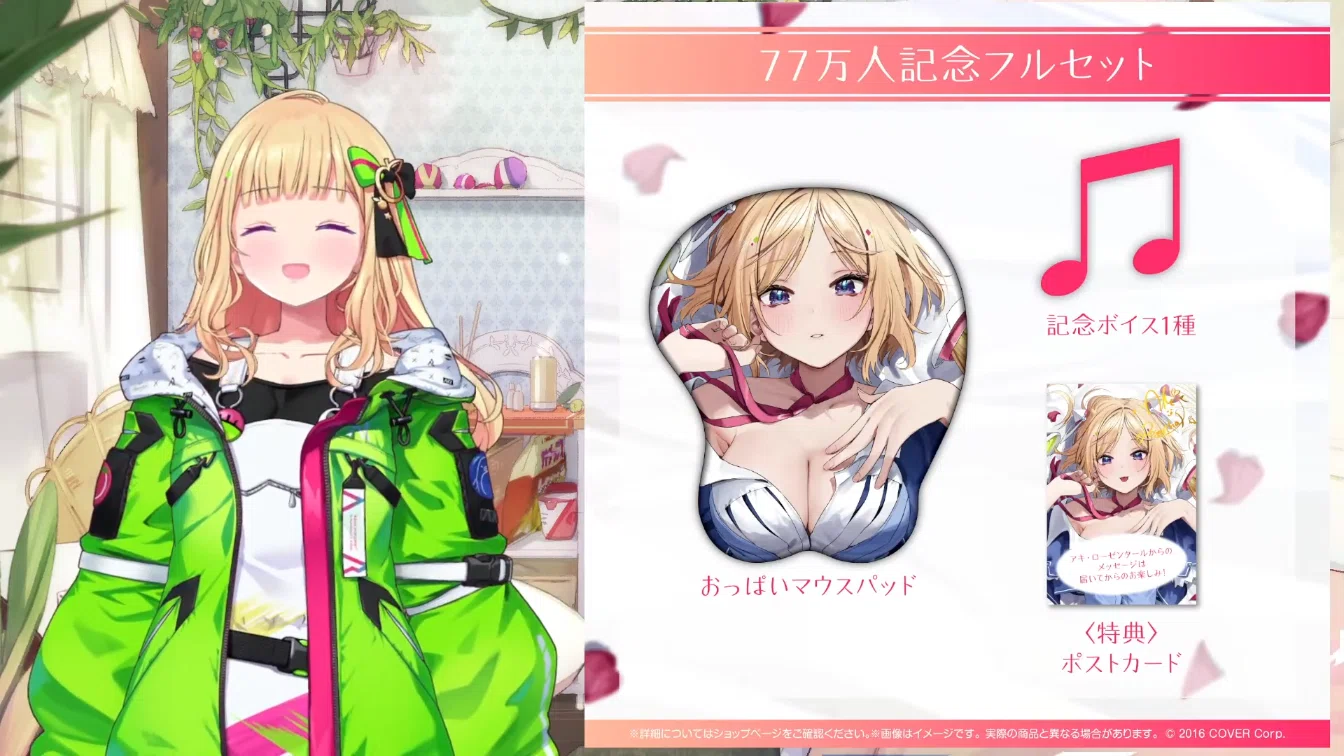 🌹【アキロゼ過去配信紹介】 第188回🍎｜KaoRa