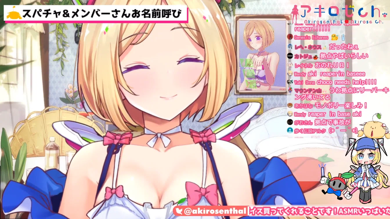 🌹【アキロゼ過去配信紹介】 第188回🍎｜KaoRa