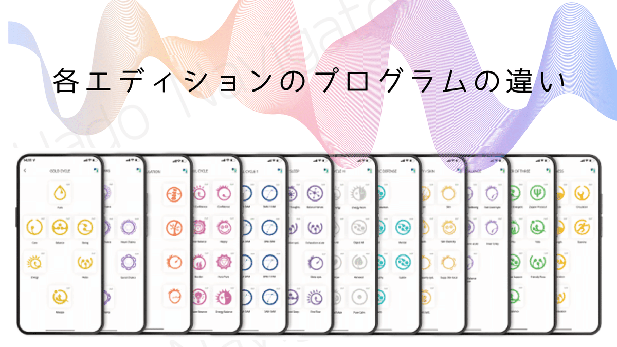 healy ピンクアプリ　ブルーアプリ使えます！更に無線で使えるコイル付き healy ピンクアプリ ブルーアプリ使えます！更に無線で使えるコイル付き