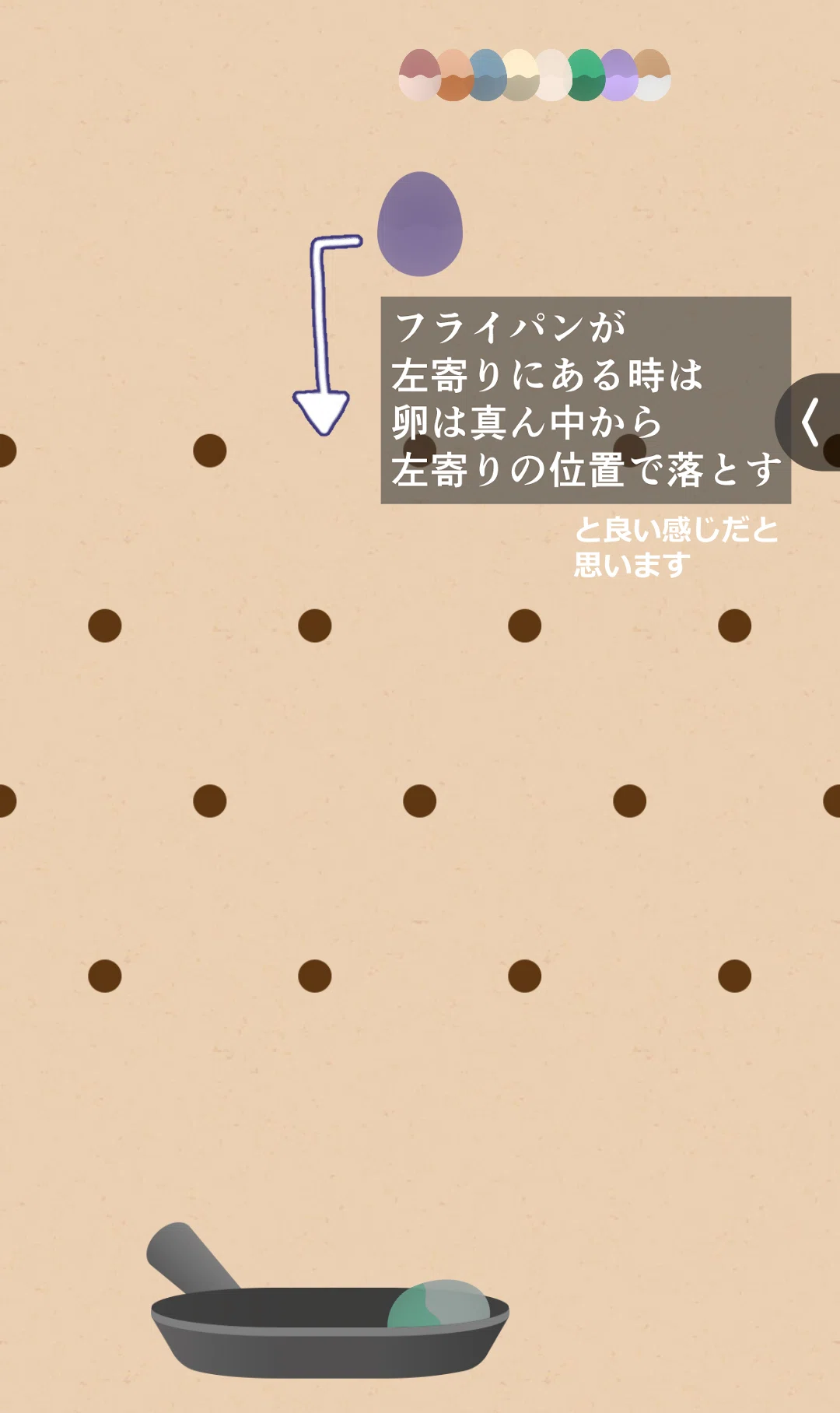 Bacon -The Game】ベーコンもデコレーションする時代【4.0アップデート