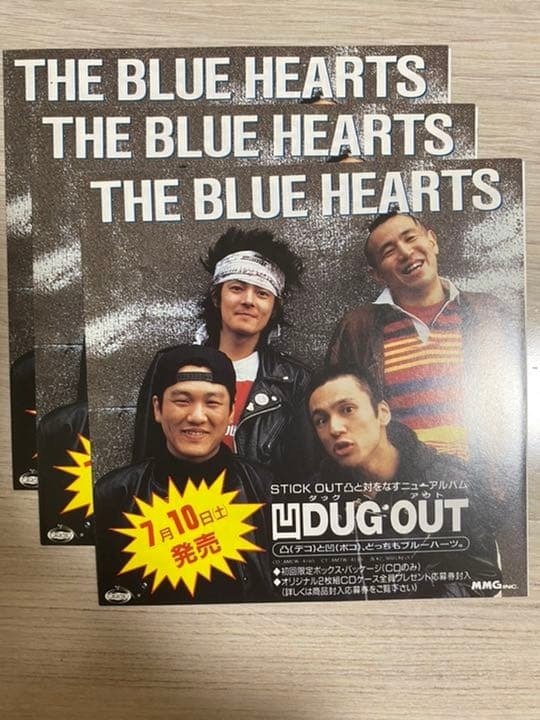 マキシマムザホルモン / ヅラ対ヅラ【Dhurha VS Dhurha】（2022、日本