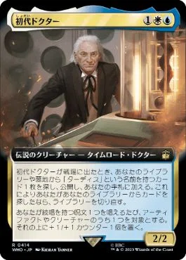 ドクター・フー×MTG】17人のドクターとオススメのコンパニオン【EDH