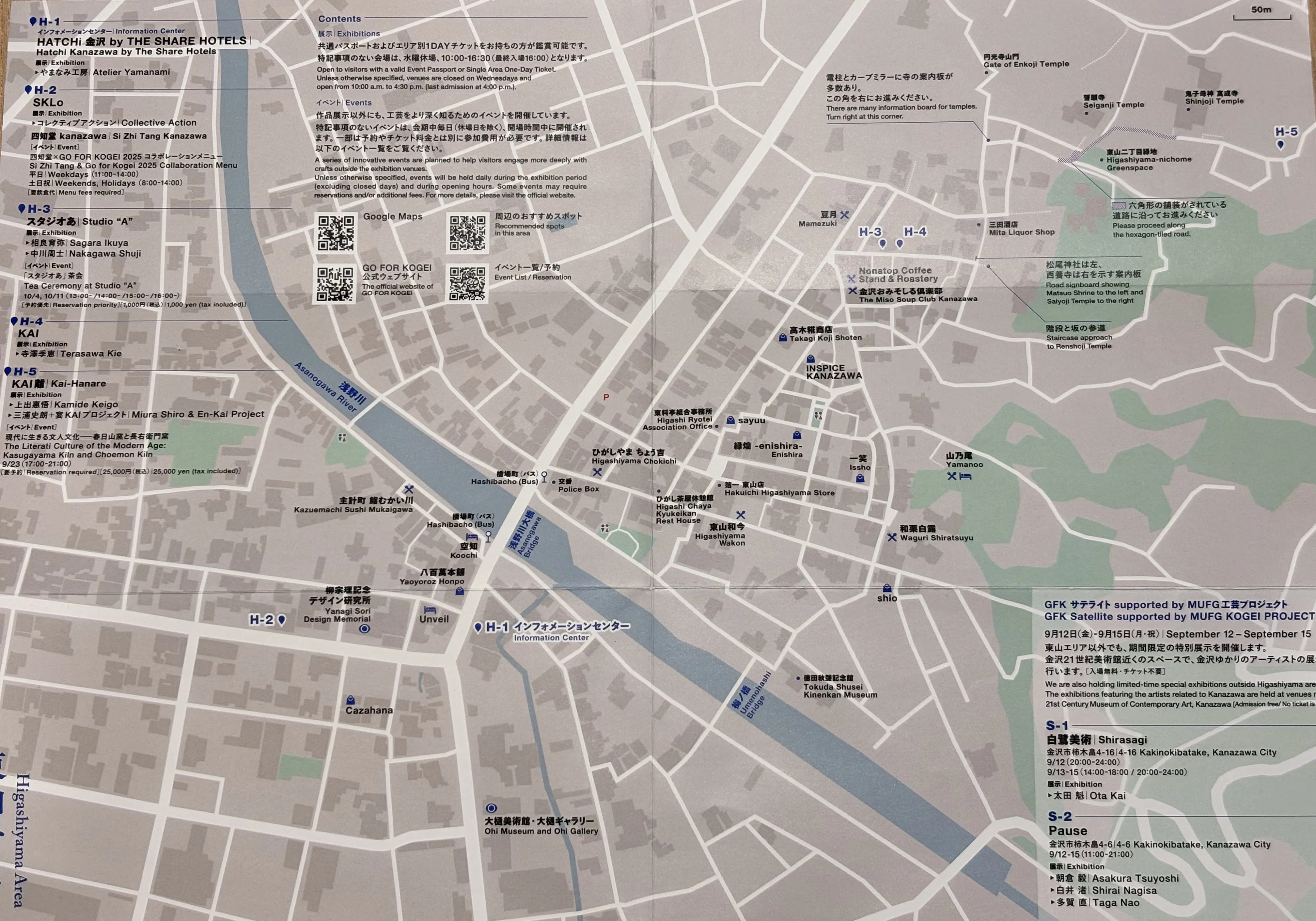 新品未使用❤️ 地図で歩く 金沢、送料こみ♪ 新品未使用❤️ 地図で歩く 金沢、送料こみ♪ 金沢便利情報地図 - メルカリ