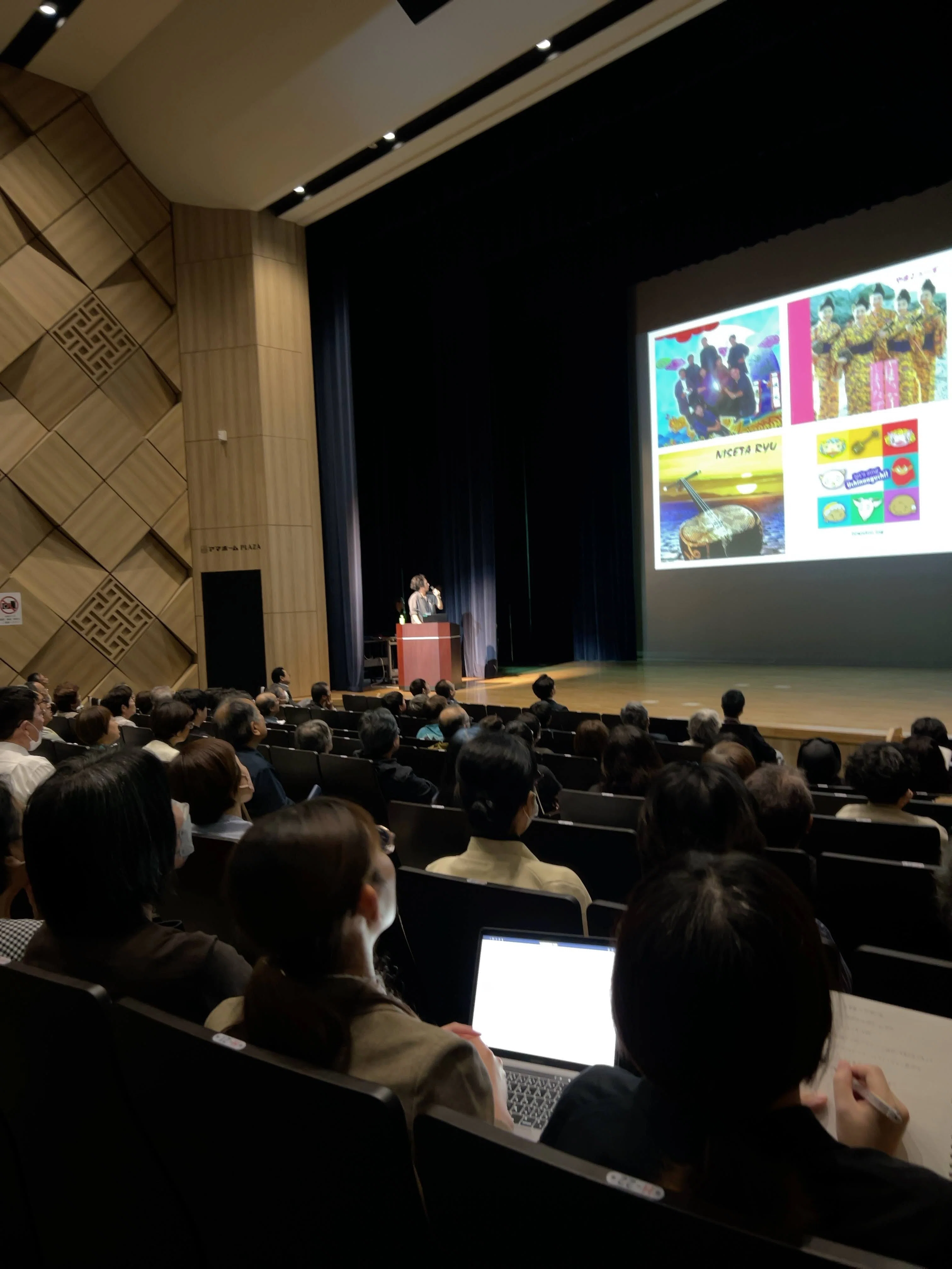 日本民俗学会@奄美大島参加メモ｜門田岳久（文化人類学・民俗学）