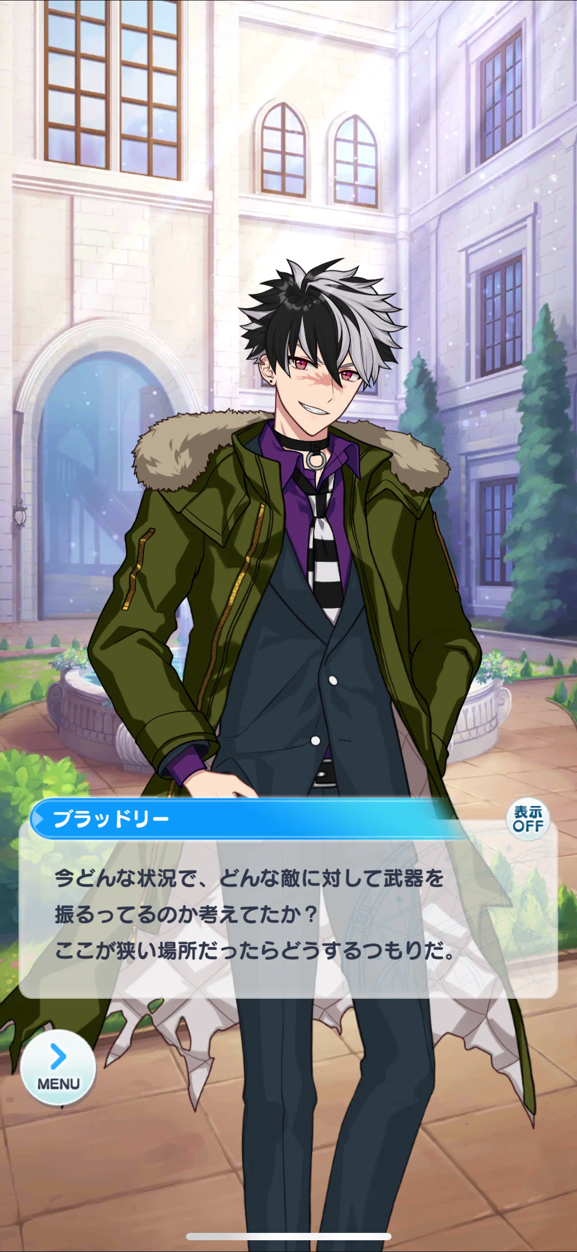引き金を引く代償は孤独との対話｜子鹿