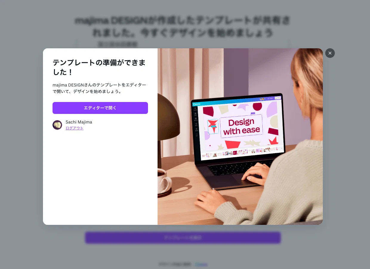 Canvaを使ったデジタル資源カードの作り方｜間嶋沙知🐖majima DESIGN