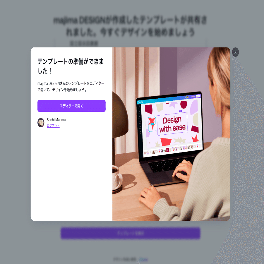 Canvaを使ったデジタル資源カードの作り方｜間嶋沙知🐖majima DESIGN
