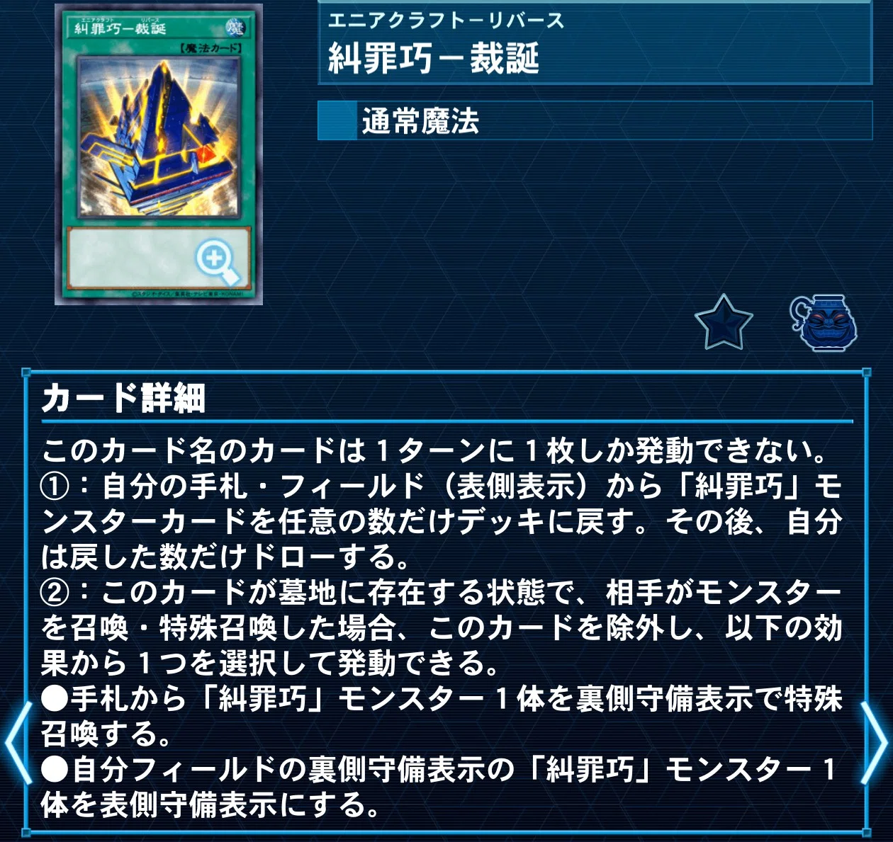 リアルタイムデッキビルド】巨大戦艦！10日目〜14日目！｜デュエル炒飯