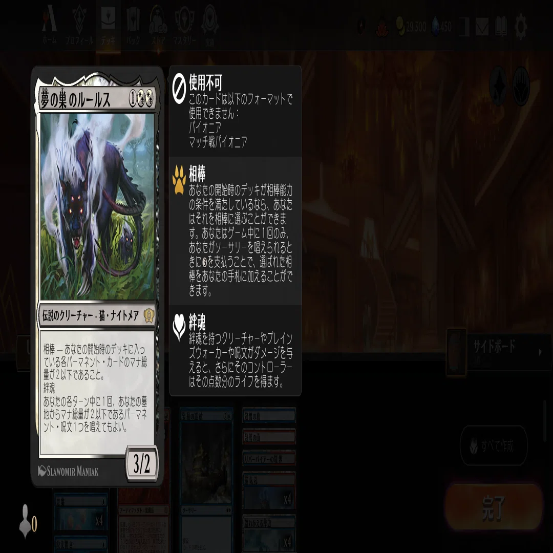 MTGアリーナ】ルールスって強いの??【タイムレス】 ｜【MTGアリーナ