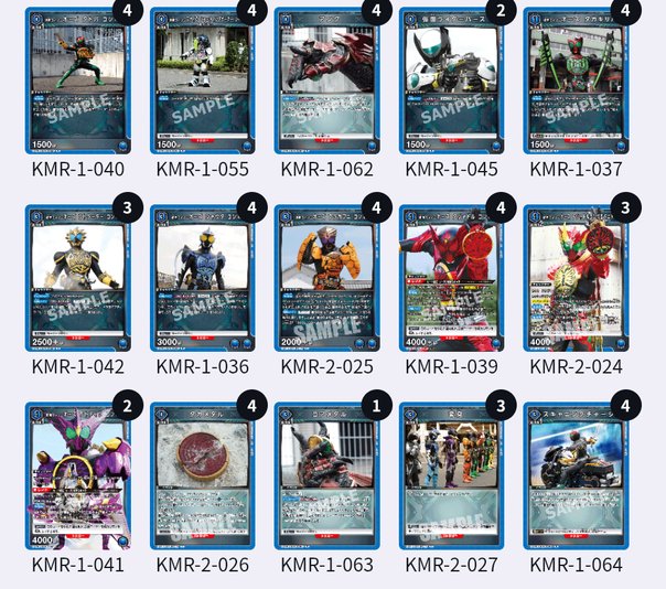 バトスピ】叩き込め、清めの音！仮面ライダー響鬼デッキ｜サクラ