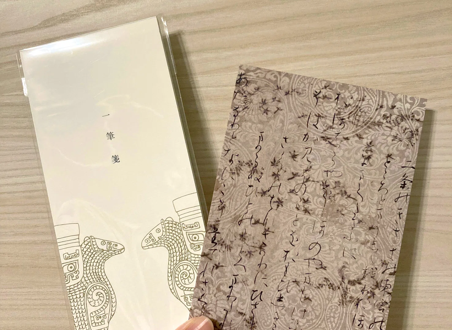 根津美術館】在原業平生誕1200年記念！「伊勢物語」展を取材しました
