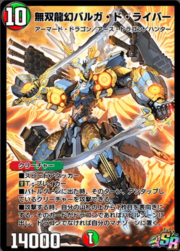 気まぐれカード解説vol.90《ドラゴンフレンド・カチュア》【デュエプレ