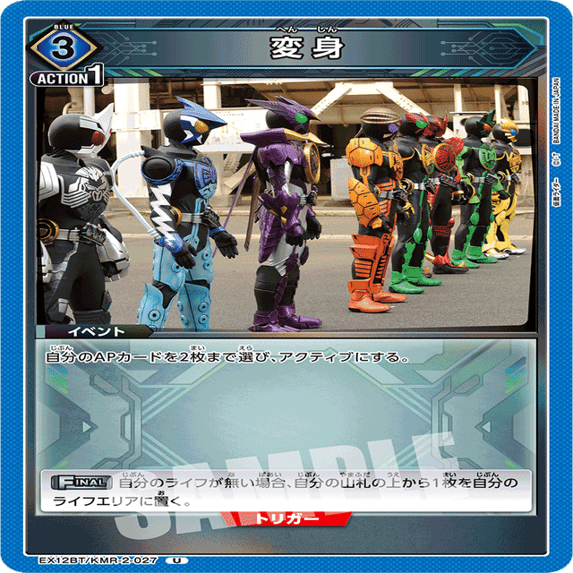 ユニオンアリーナ オーズデッキvol.2 構築案｜カバ太郎@ユニオンアリーナ