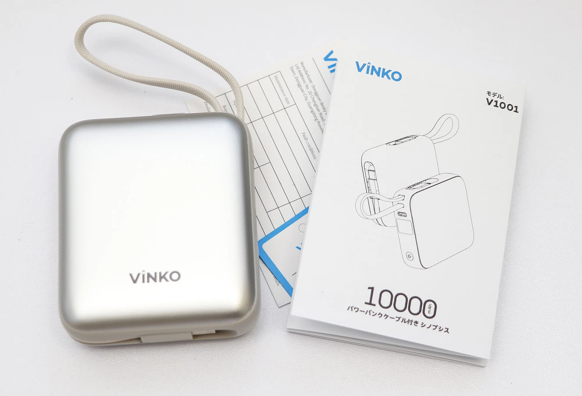 ケーブル内蔵で使いやすい【VINKO モバイルバッテリー】｜Lilura / りるら