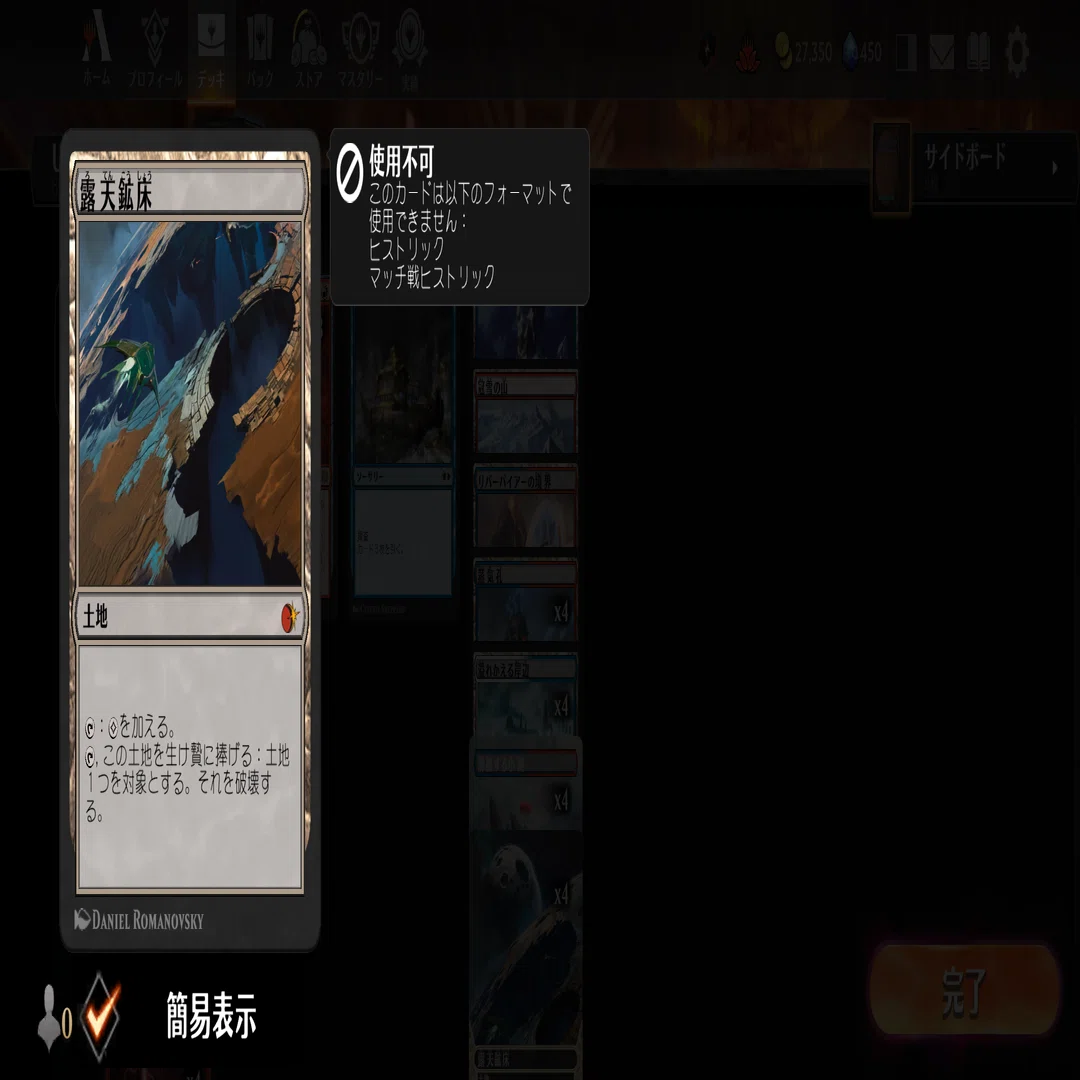 MTGアリーナ】ルールスって強いの??【タイムレス】 ｜【MTGアリーナ